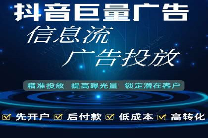 深度探索：百度推广返点的五大案例